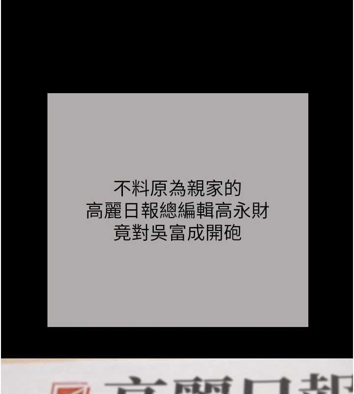 掠奪行動最終話-復仇的終點