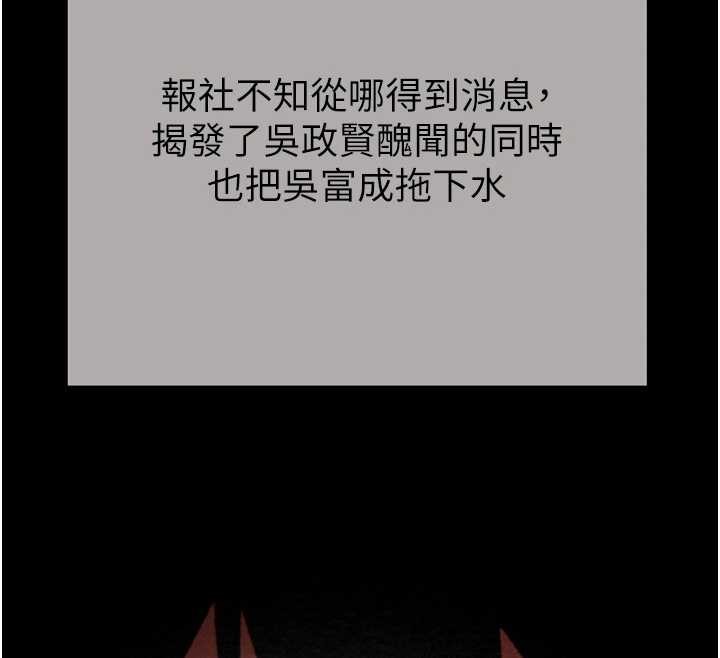 掠奪行動最終話-復仇的終點