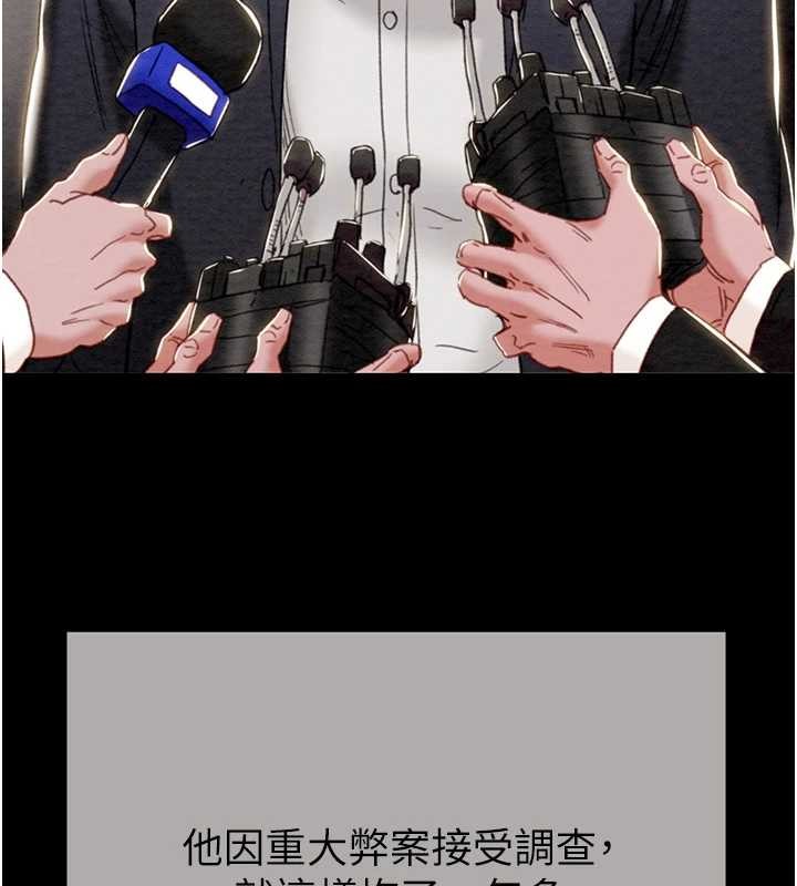 掠奪行動最終話-復仇的終點