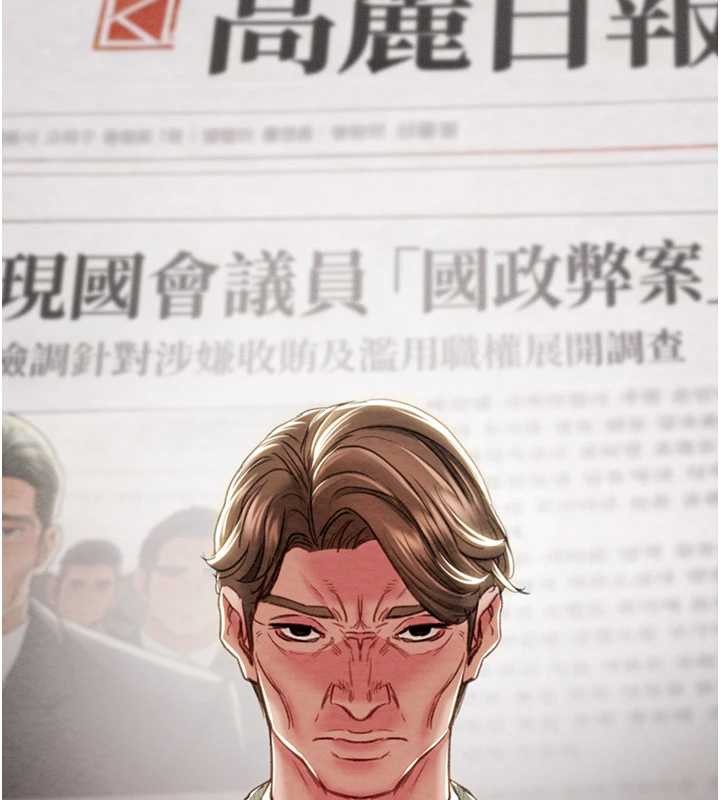 掠奪行動最終話-復仇的終點