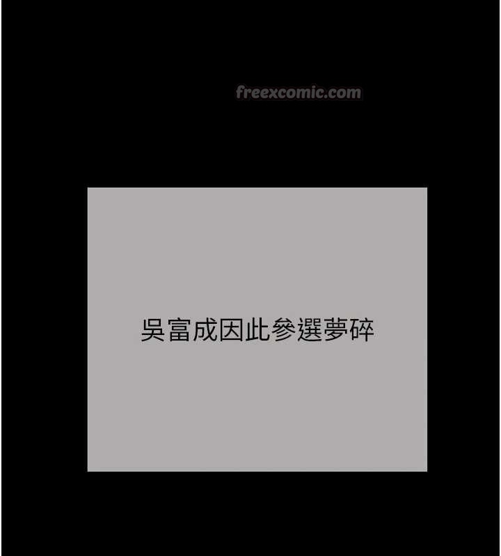 掠奪行動最終話-復仇的終點