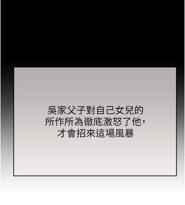 掠奪行動最終話-復仇的終點