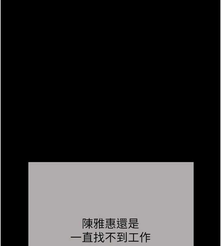 掠奪行動最終話-復仇的終點