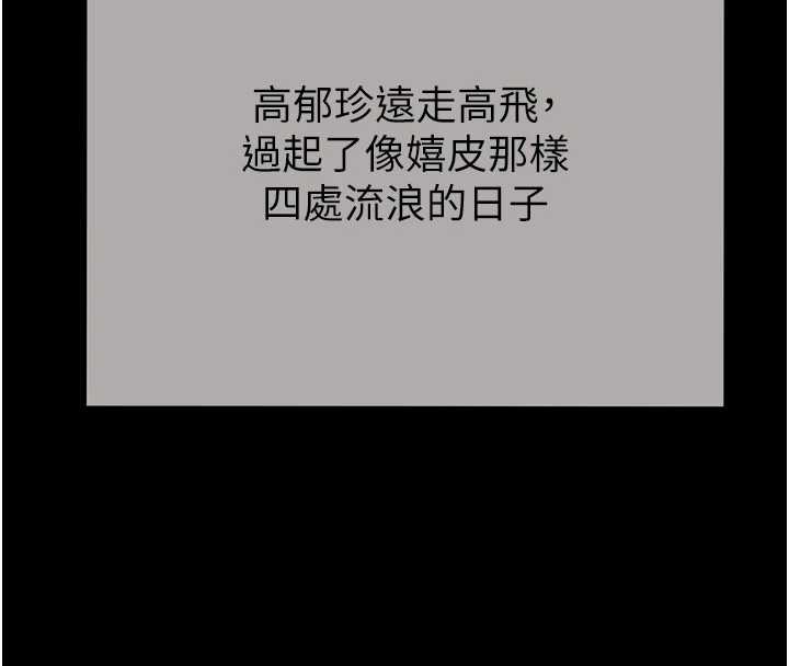 掠奪行動最終話-復仇的終點