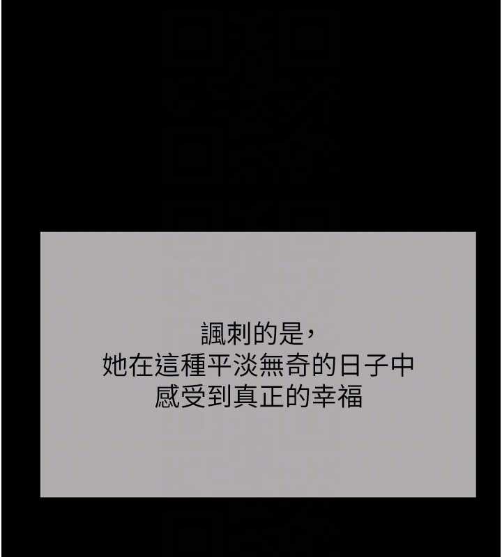 掠奪行動最終話-復仇的終點