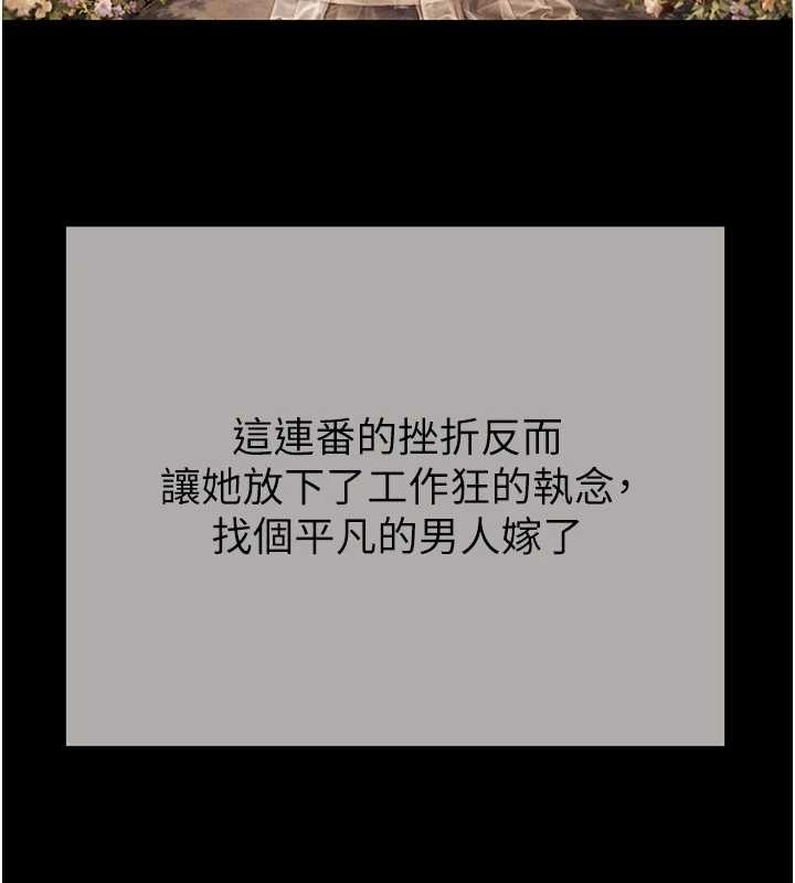 掠奪行動最終話-復仇的終點