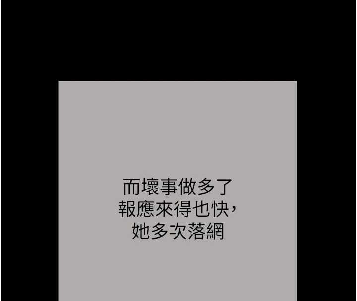 掠奪行動最終話-復仇的終點