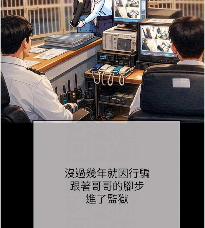 掠奪行動最終話-復仇的終點