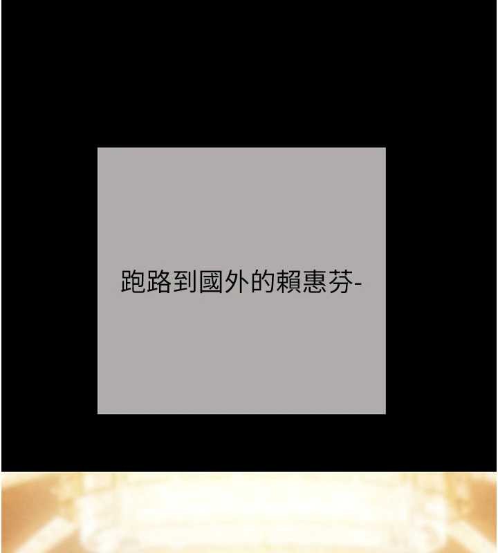 掠奪行動最終話-復仇的終點