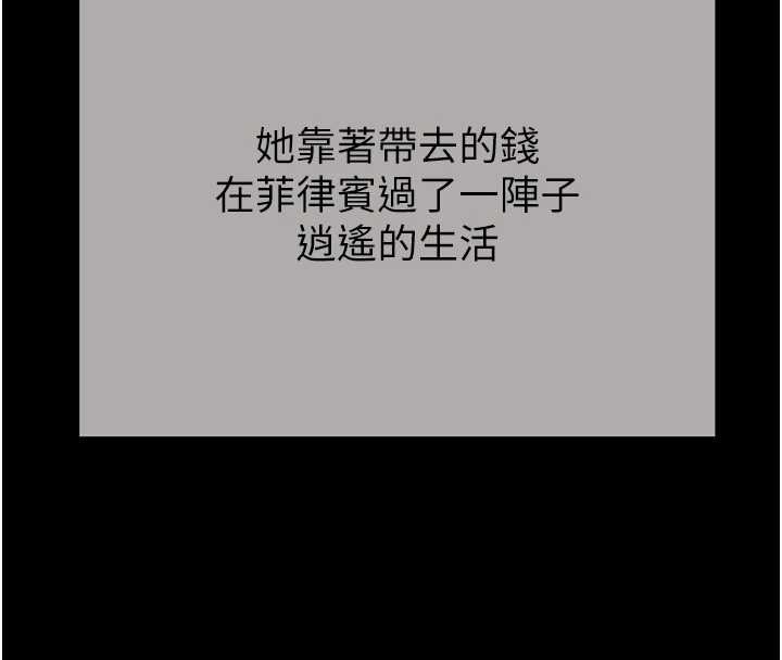 掠奪行動最終話-復仇的終點