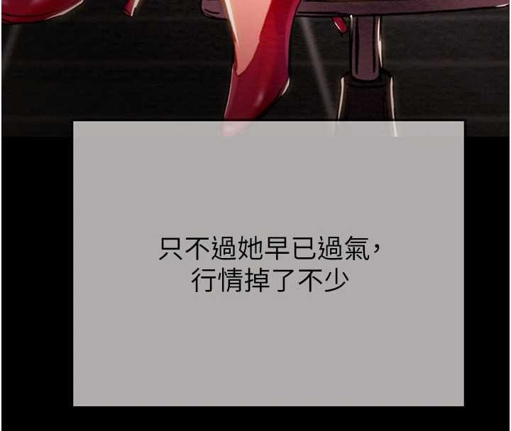 掠奪行動最終話-復仇的終點