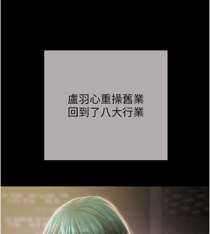 掠奪行動最終話-復仇的終點