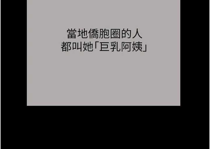 掠奪行動最終話-復仇的終點