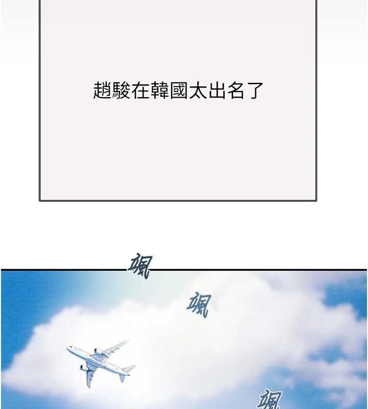 掠奪行動最終話-復仇的終點