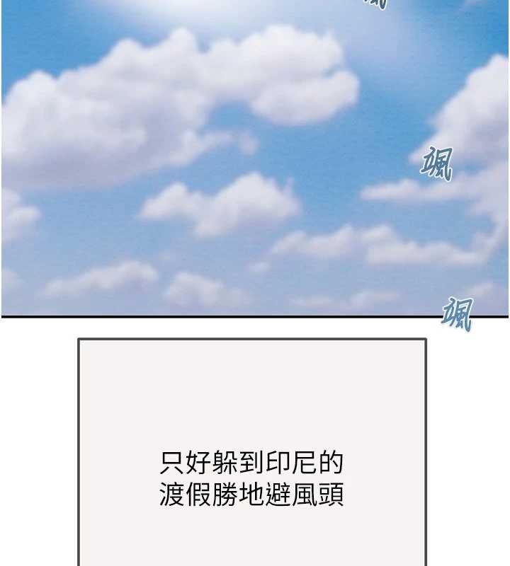 掠奪行動最終話-復仇的終點