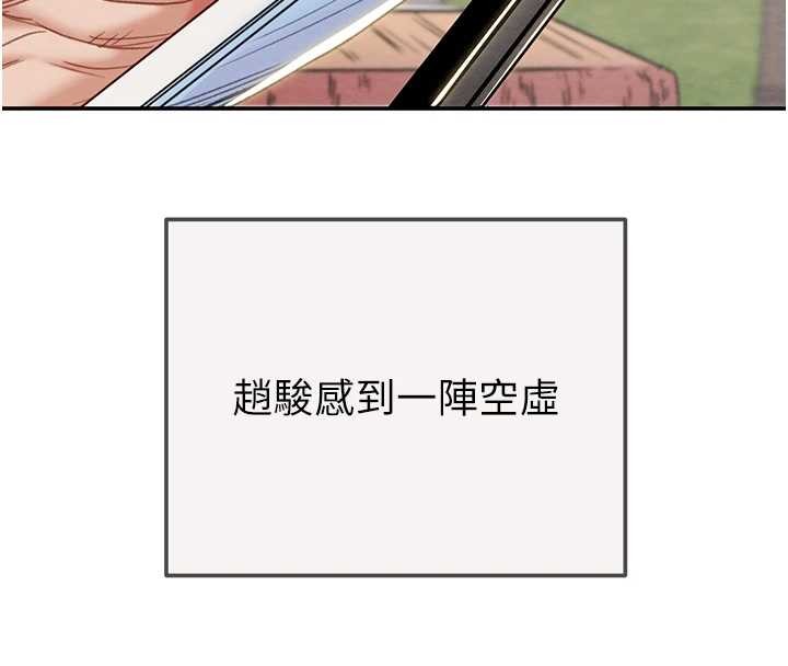 掠奪行動最終話-復仇的終點