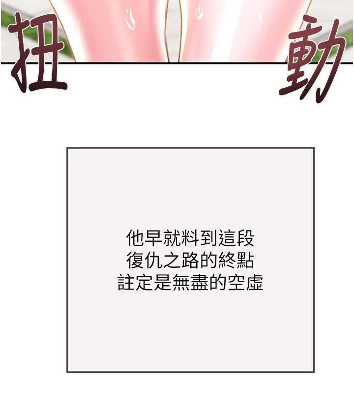 掠奪行動最終話-復仇的終點