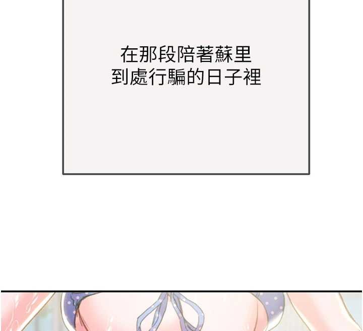 掠奪行動最終話-復仇的終點