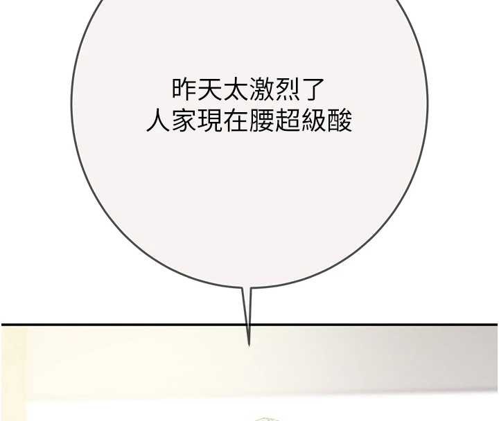 掠奪行動最終話-復仇的終點