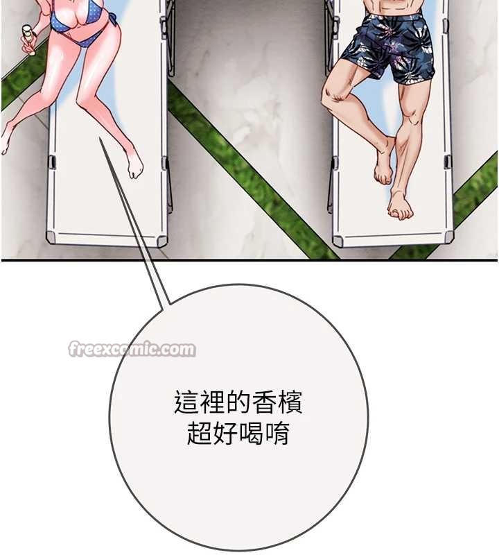 掠奪行動最終話-復仇的終點