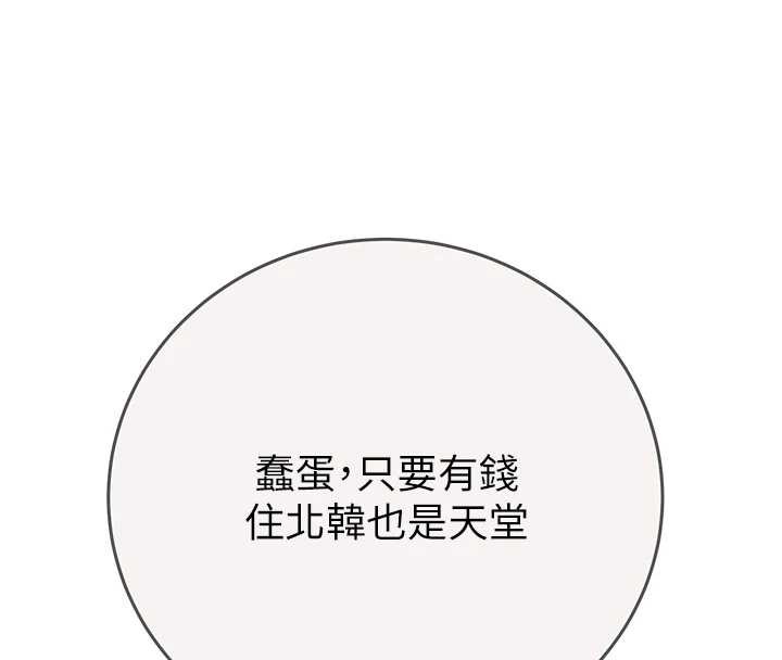 掠奪行動最終話-復仇的終點