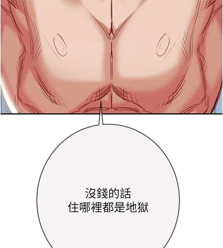 掠奪行動最終話-復仇的終點