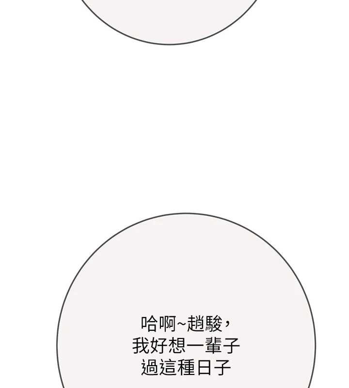 掠奪行動最終話-復仇的終點