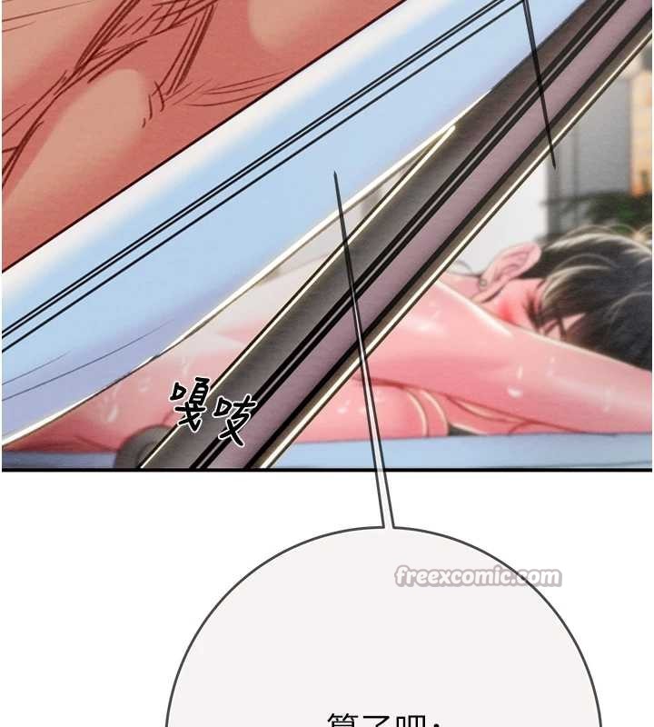 掠奪行動最終話-復仇的終點