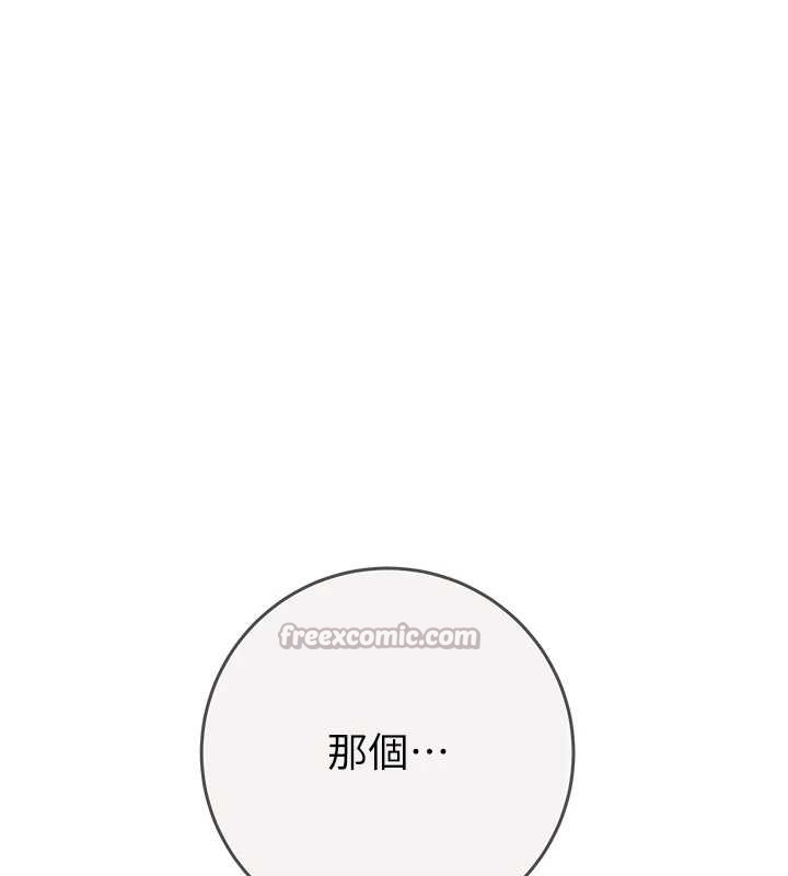 掠奪行動最終話-復仇的終點