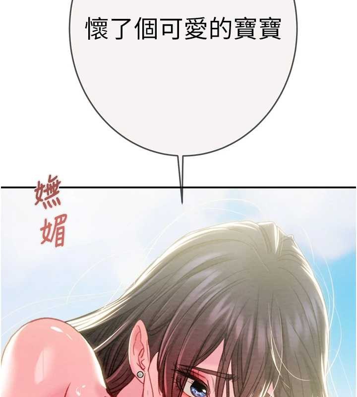 掠奪行動最終話-復仇的終點