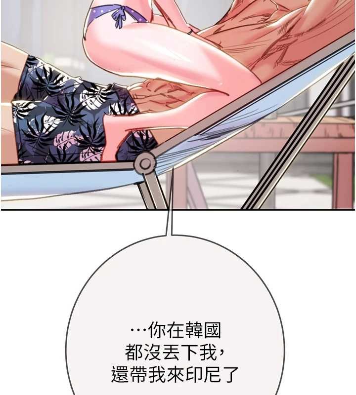 掠奪行動最終話-復仇的終點