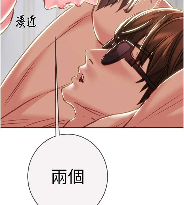 掠奪行動最終話-復仇的終點