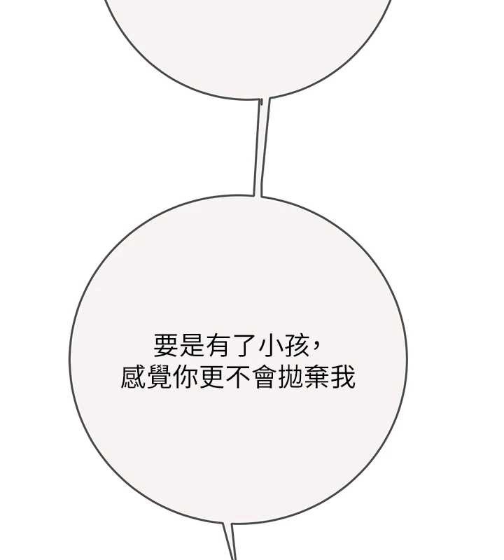 掠奪行動最終話-復仇的終點