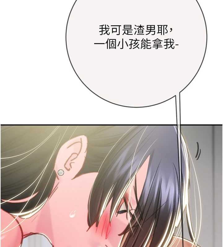 掠奪行動最終話-復仇的終點