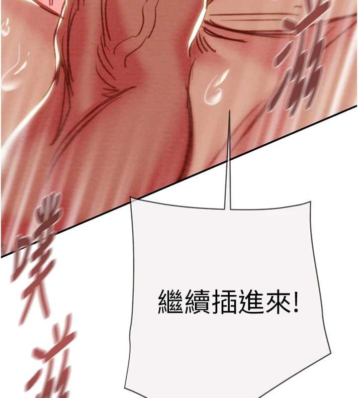 掠奪行動最終話-復仇的終點