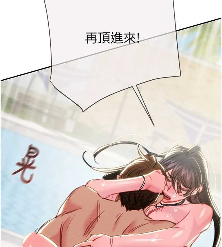 掠奪行動最終話-復仇的終點