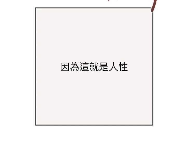 掠奪行動最終話-復仇的終點