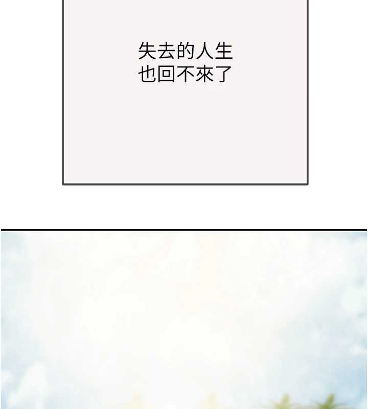 掠奪行動最終話-復仇的終點