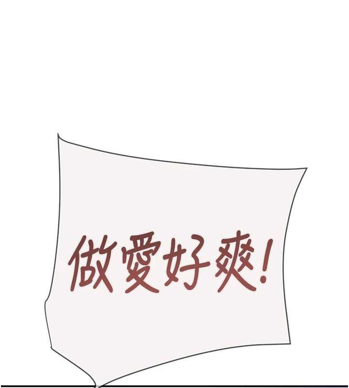 掠奪行動最終話-復仇的終點