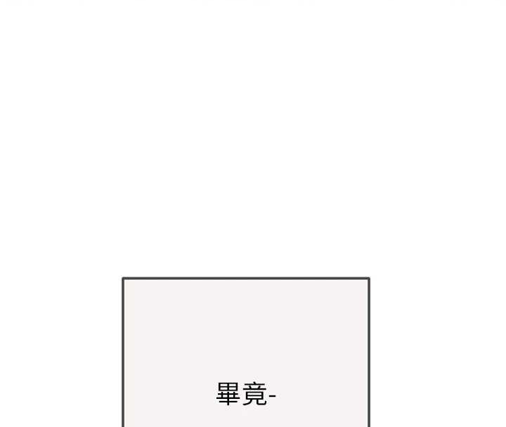 掠奪行動最終話-復仇的終點