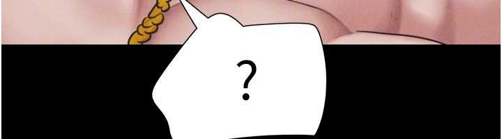 韶恩第86話-騷羊入猛虎口