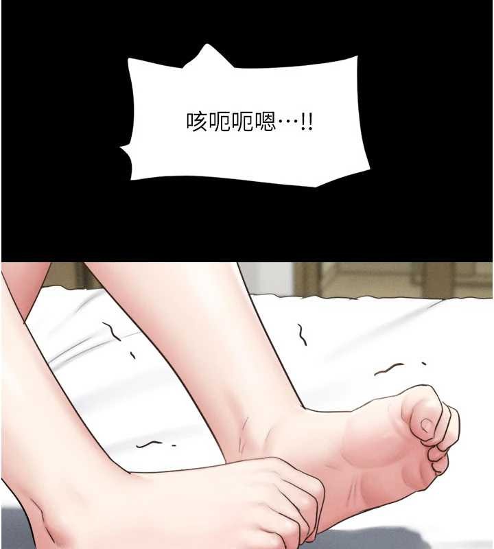 韶恩第86話-騷羊入猛虎口