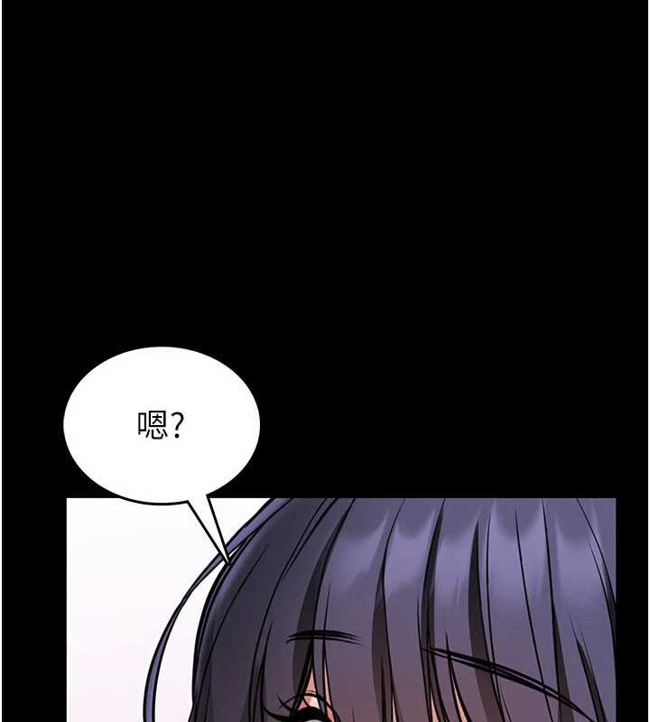 馆长是大野狼第2话-第一个会员是人妻房东