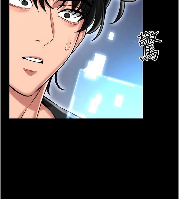 馆长是大野狼第2话-第一个会员是人妻房东