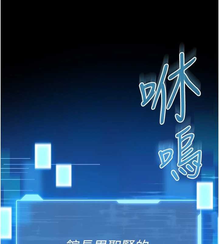 馆长是大野狼第2话-第一个会员是人妻房东