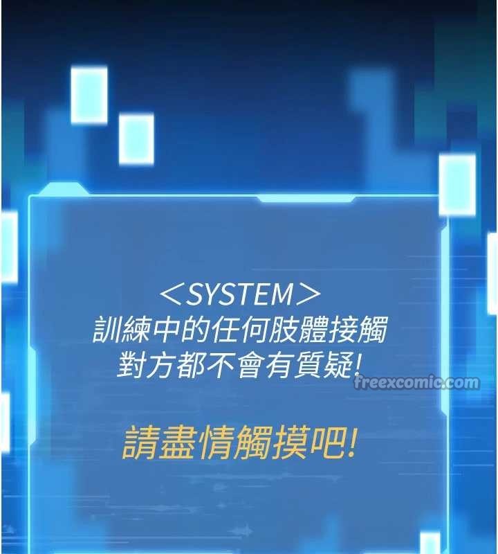 馆长是大野狼第2话-第一个会员是人妻房东