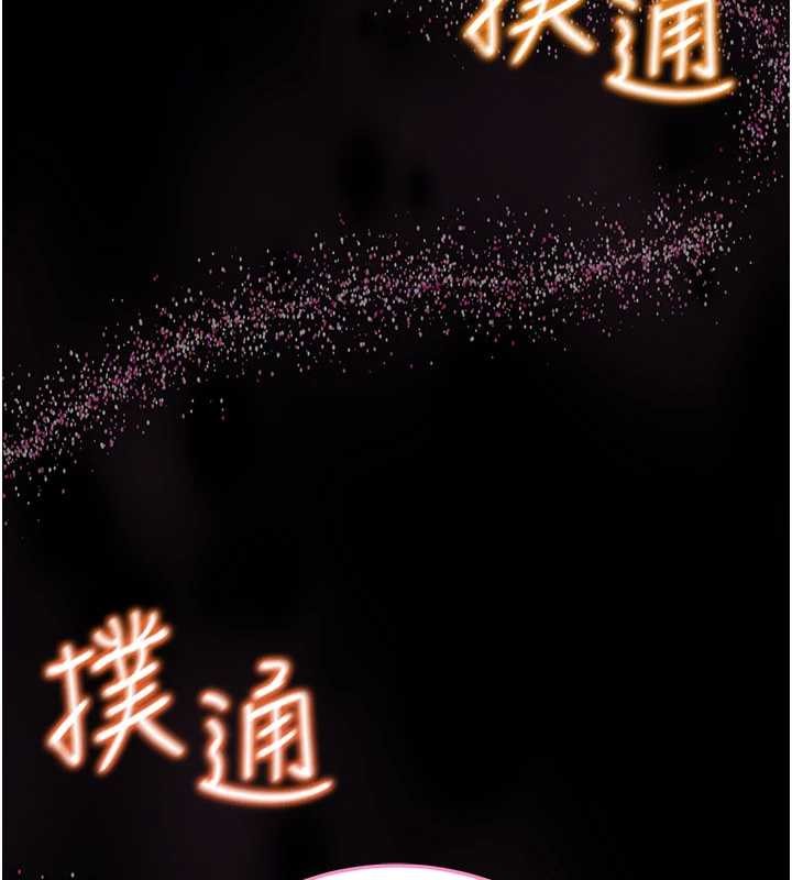 馆长是大野狼第2话-第一个会员是人妻房东