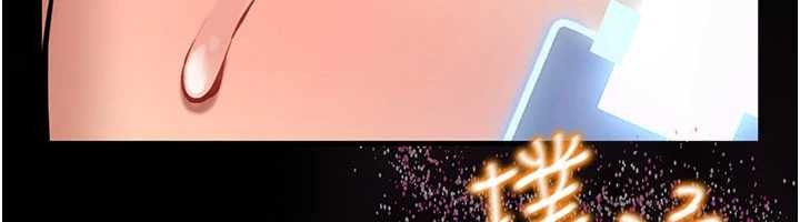 馆长是大野狼第2话-第一个会员是人妻房东