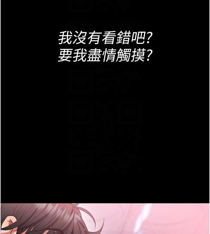 馆长是大野狼第2话-第一个会员是人妻房东