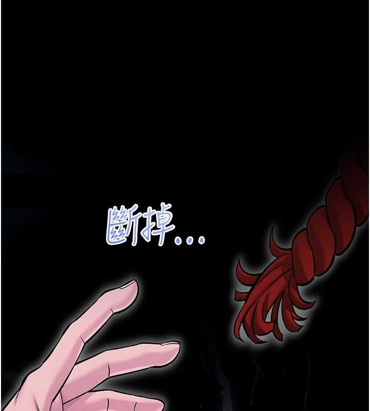 馆长是大野狼第2话-第一个会员是人妻房东